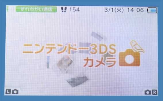 3dscamera01 3dscamera01