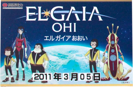 elgaiachara elgaiachara