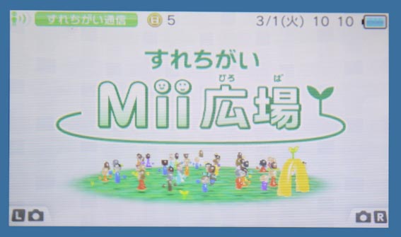 miihiroba