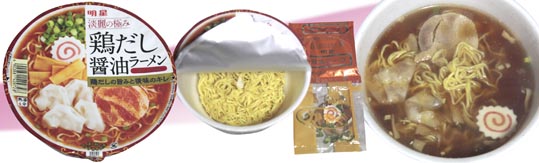 myoujyoutoridasisyouyu