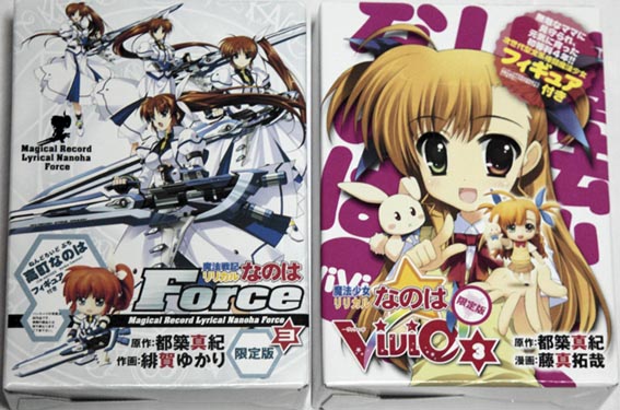 nanoha2satu1 nanoha2satu1