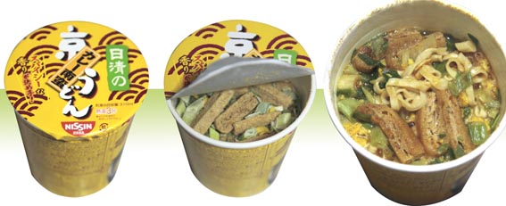 nissinkyoukare-nanbanudon