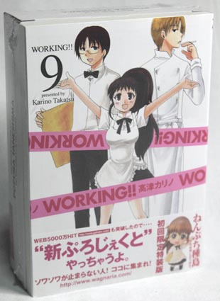 working10soto working10soto