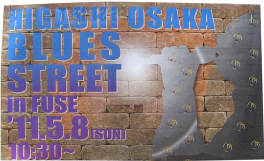 blues street