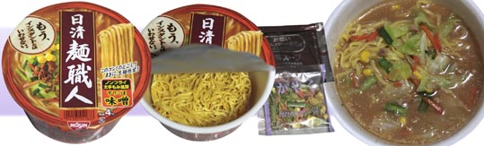 nissin mensyokunin miso