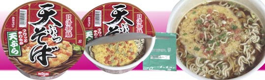 nissin tenpurasoba
