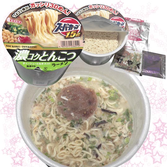 aceKoikokutonkotu1501