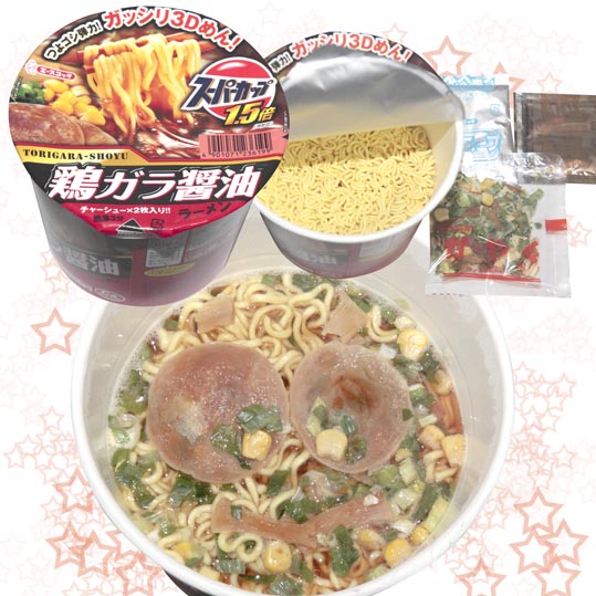 acetorigarasyouyu1501