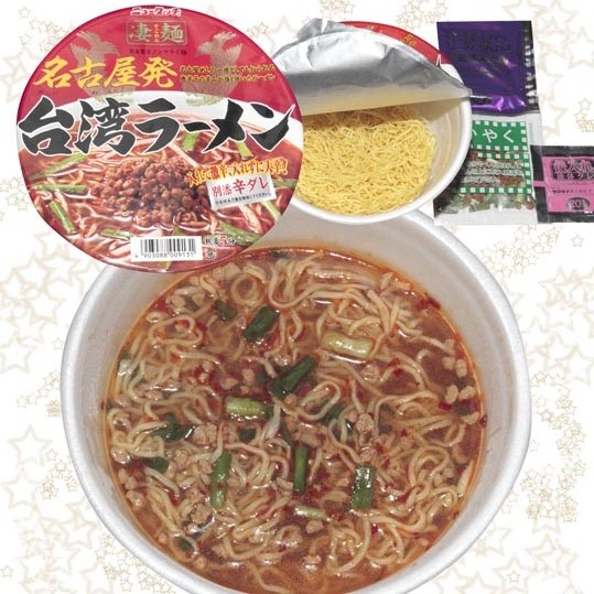 newtaiwanramen
