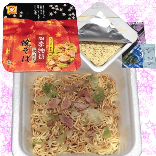 marusikiakiyakisoba