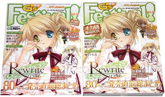 rewrite001