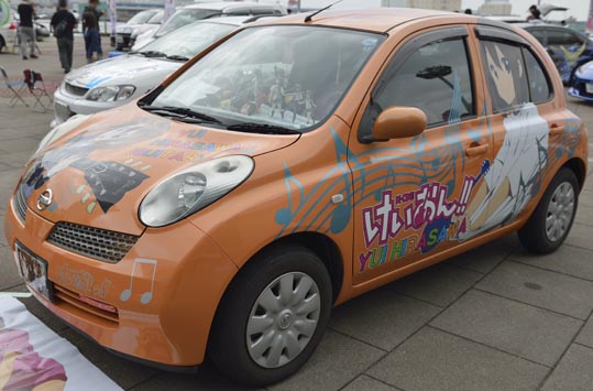 itasyafesATC2012-020