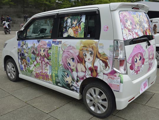 itasyafesATC2012-021