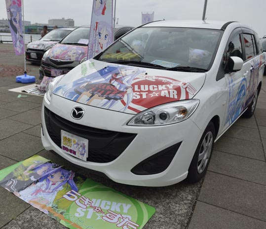 itasyafesATC2012-022