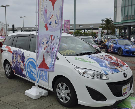 itasyafesATC2012-025