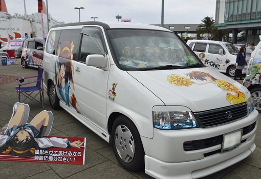 itasyafesATC2012-033