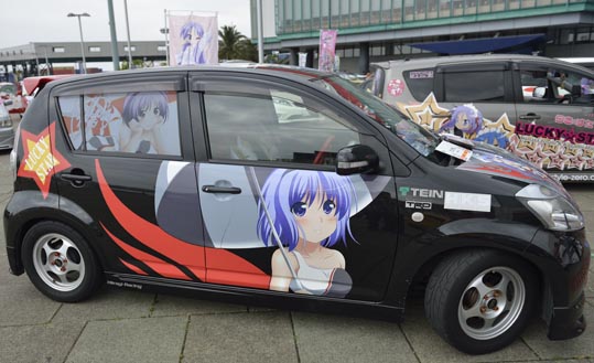 itasyafesATC2012-043