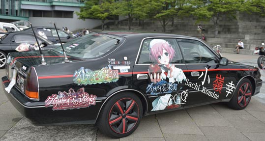 itasyafesATC2012-047