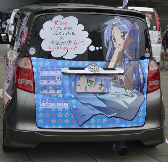 itasyafesATC2012-051