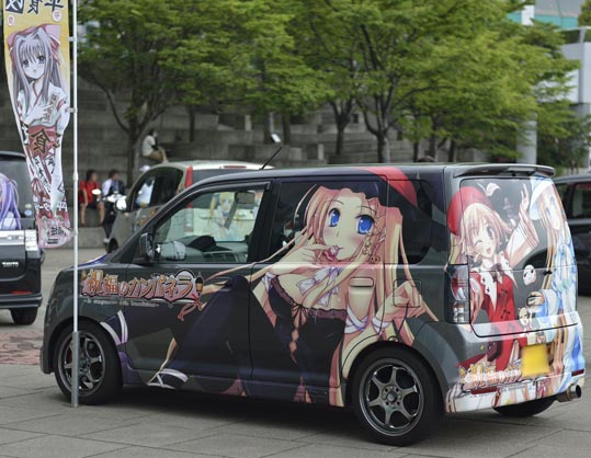 itasyafesATC2012-063