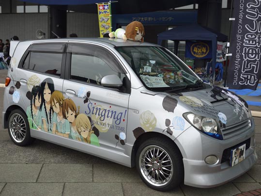 itasyafesATC2012-068