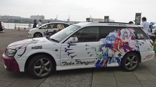 itasyafesATC2012-079