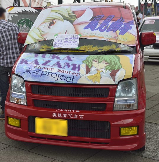 itasyafesATC2012-083