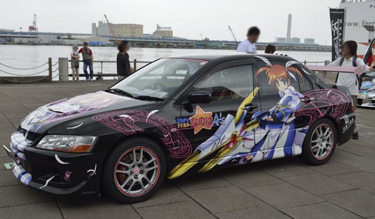 itasyafesATC2012-088