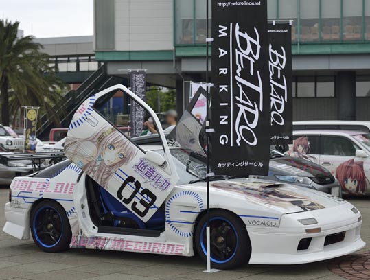 itasyafesATC2012-092