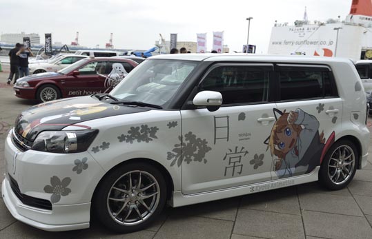 itasyafesATC2012-117