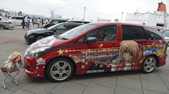 itasyafesATC2012-122