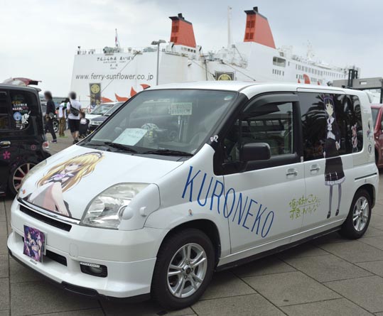 itasyafesATC2012-124