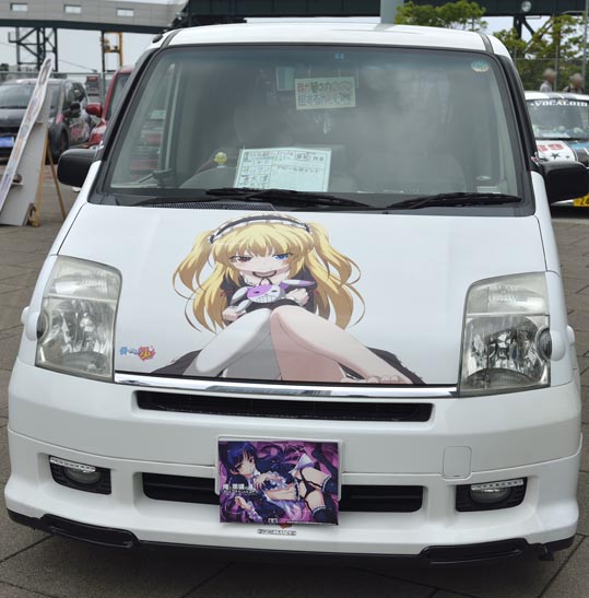 itasyafesATC2012-127