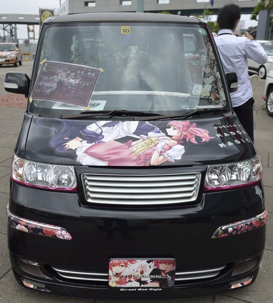 itasyafesATC2012-128