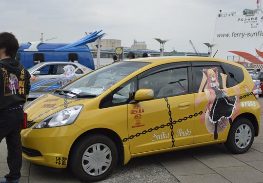 itasyafesATC2012-134