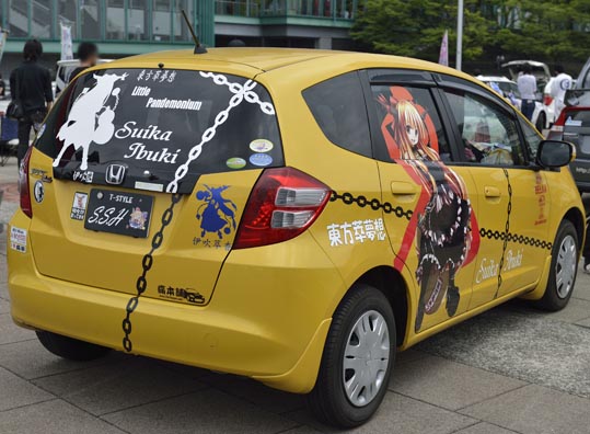 itasyafesATC2012-147