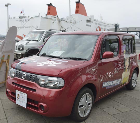 itasyafesATC2012-161