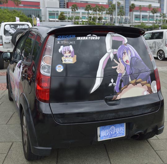 itasyafesATC2012-175