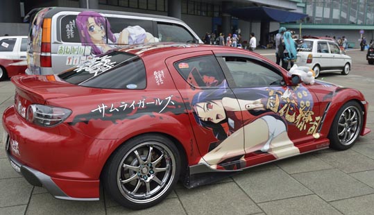 itasyafesATC2012-176