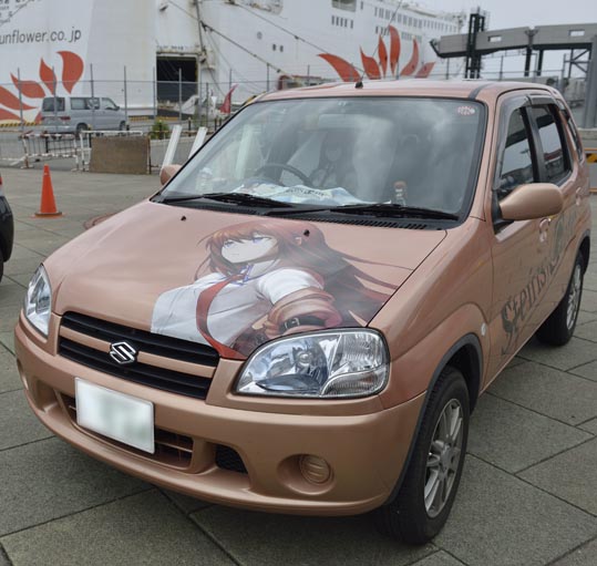 itasyafesATC2012-177