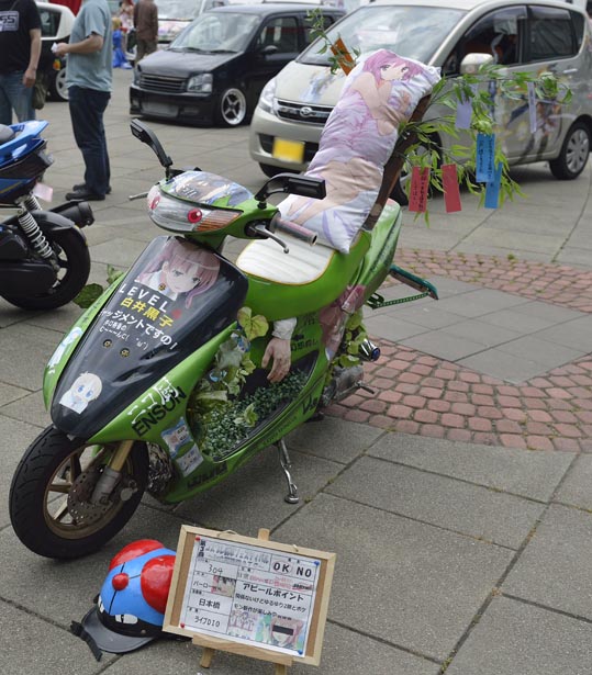 itasyafesATC2012-185