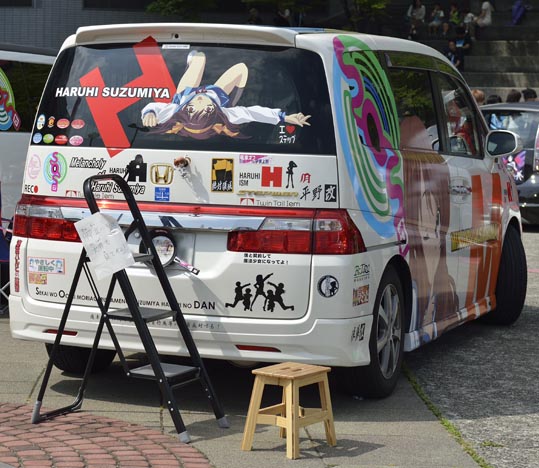 itasyafesATC2012-210