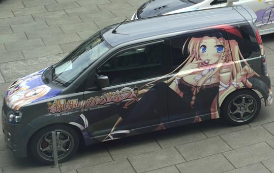 itasyafesATC2012-220