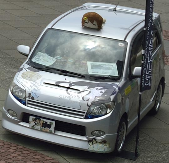 itasyafesATC2012-221