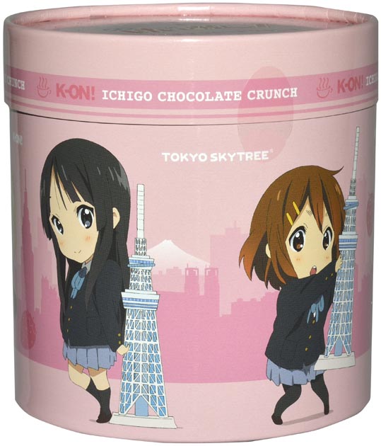 keionskytreemiyage001