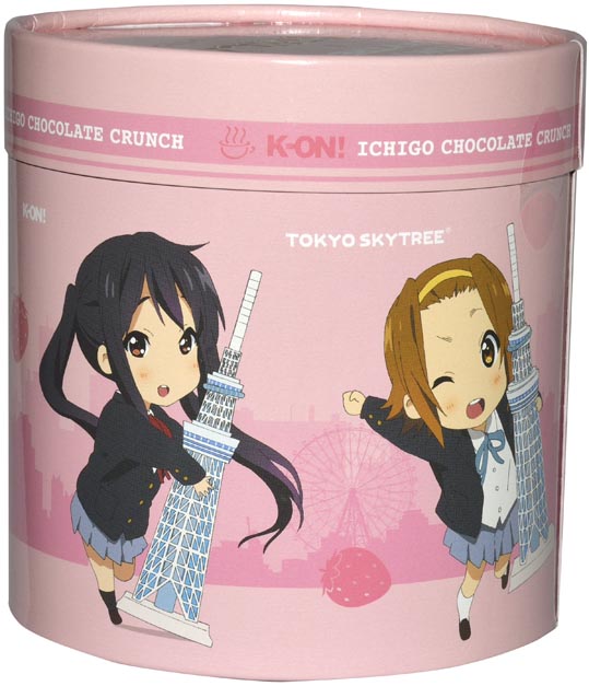 keionskytreemiyage002