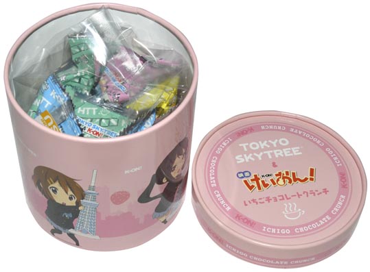 keionskytreemiyage004