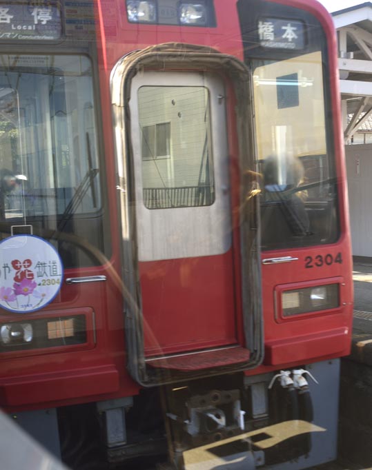 2012akinokouyasan022