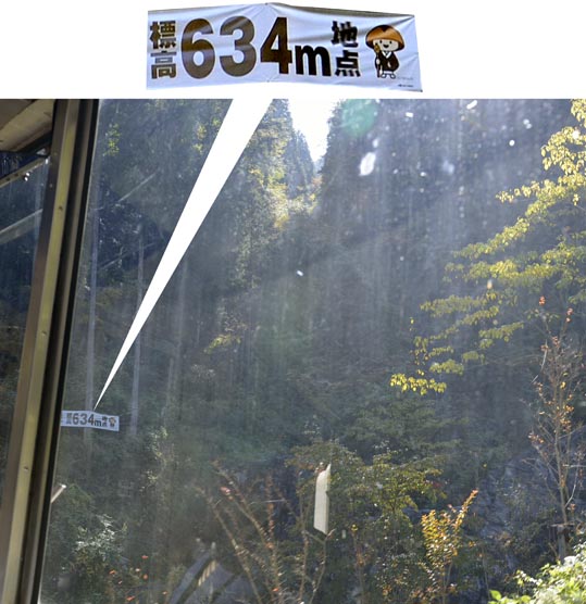 2012akinokouyasan040