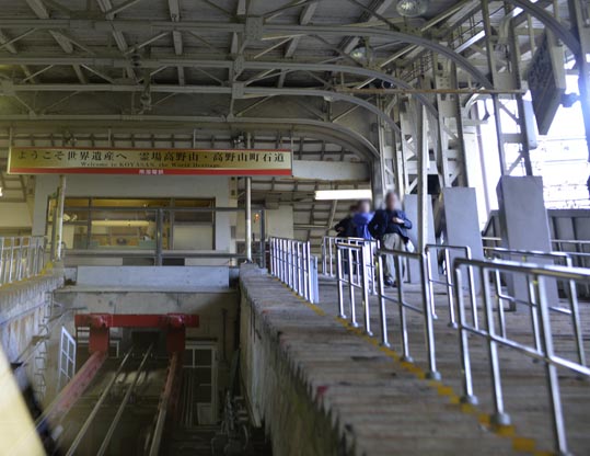 2012akinokouyasan050